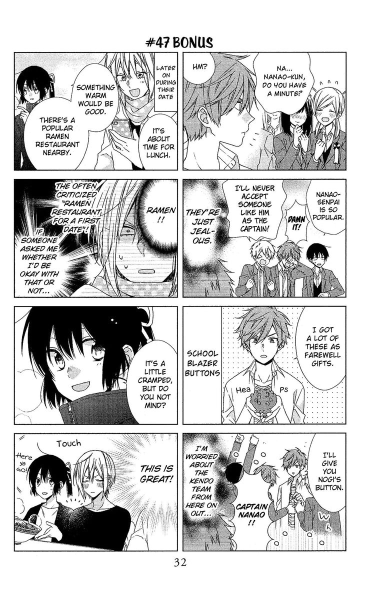 Mizutama Honey Boy 48 3