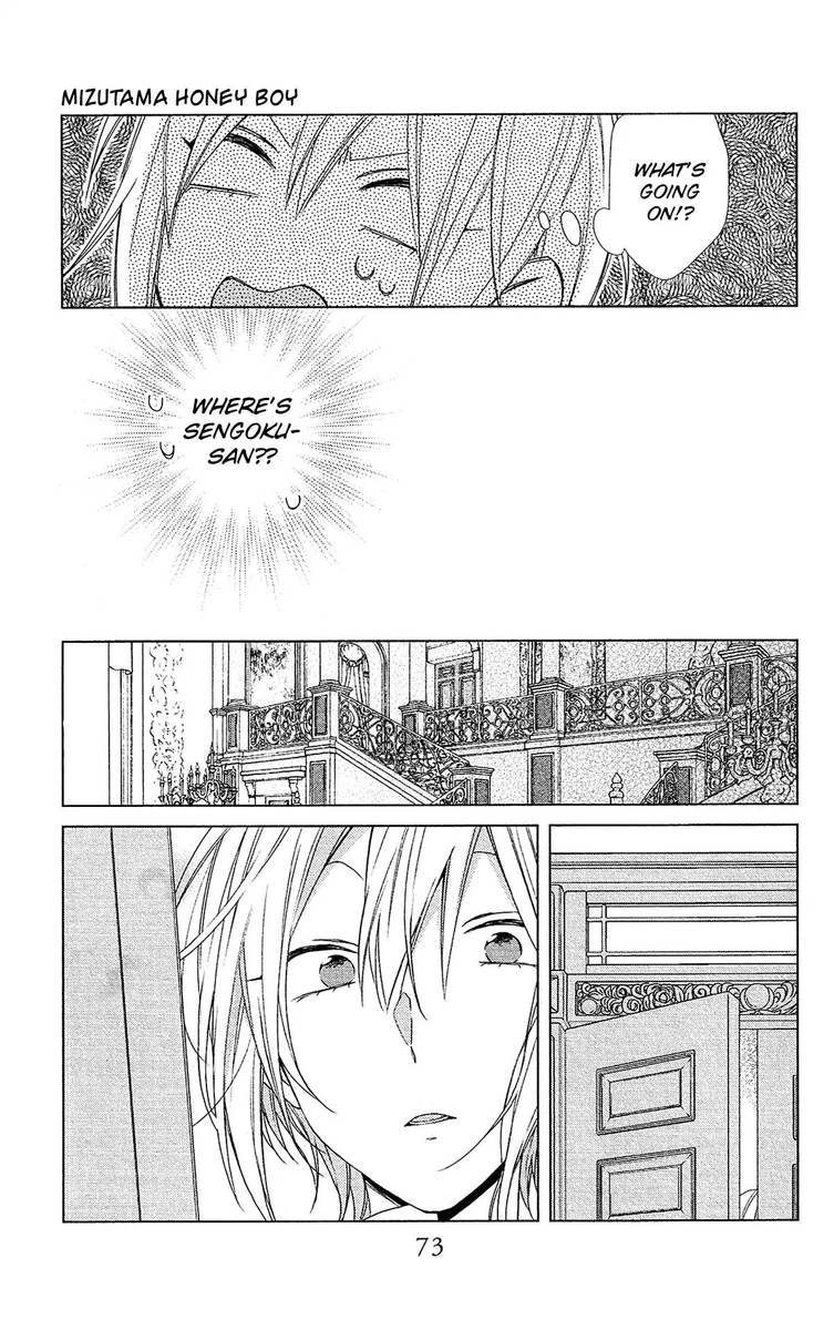 Mizutama Honey Boy 49 13