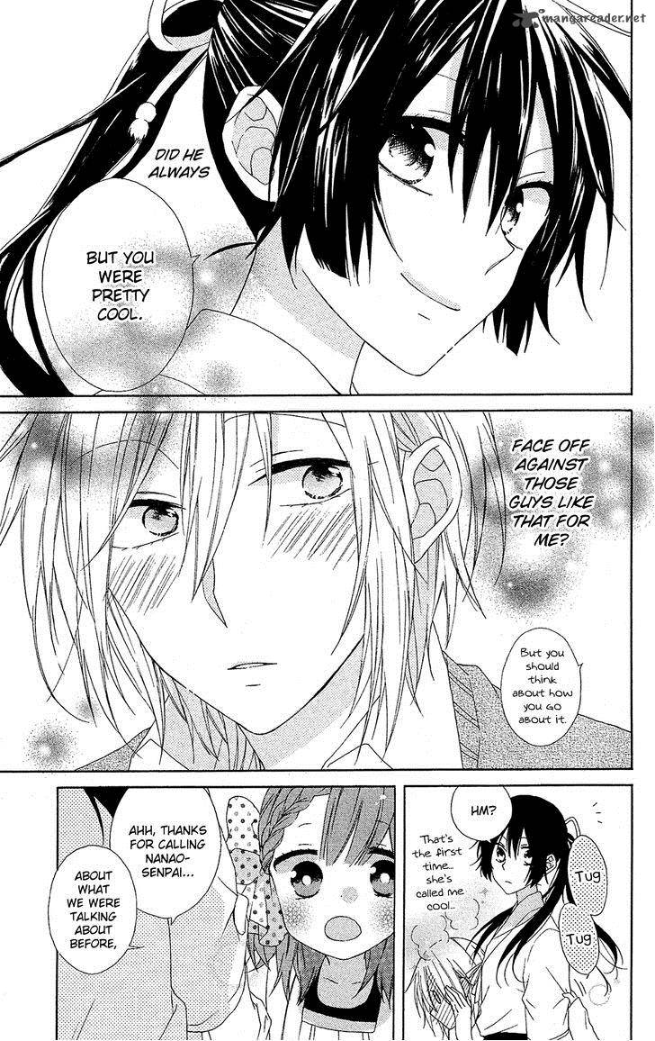 Mizutama Honey Boy 5 30