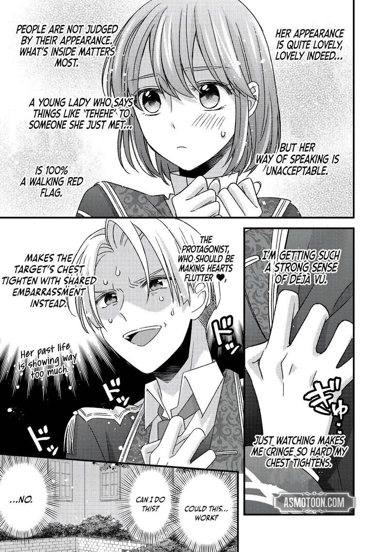 Mob Douzen No Akuyaku Reijou Wa Dansou Shite Kouryaku Taishou No Za O Nerau 10b 2