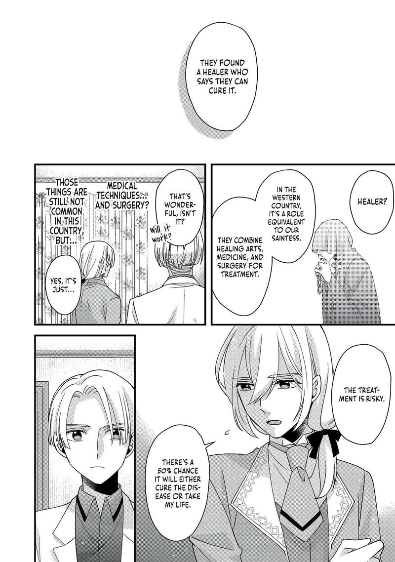 Mob Douzen No Akuyaku Reijou Wa Dansou Shite Kouryaku Taishou No Za O Nerau 9a 7