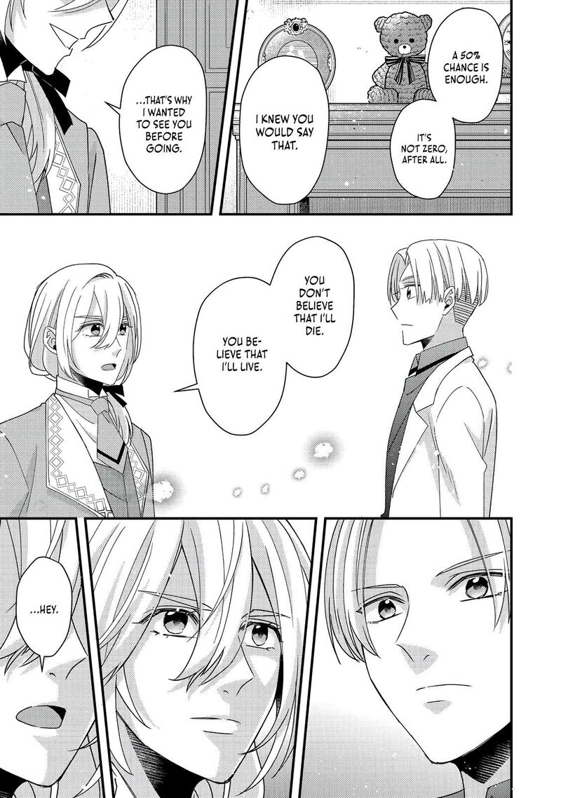 Mob Douzen No Akuyaku Reijou Wa Dansou Shite Kouryaku Taishou No Za O Nerau 9a 8