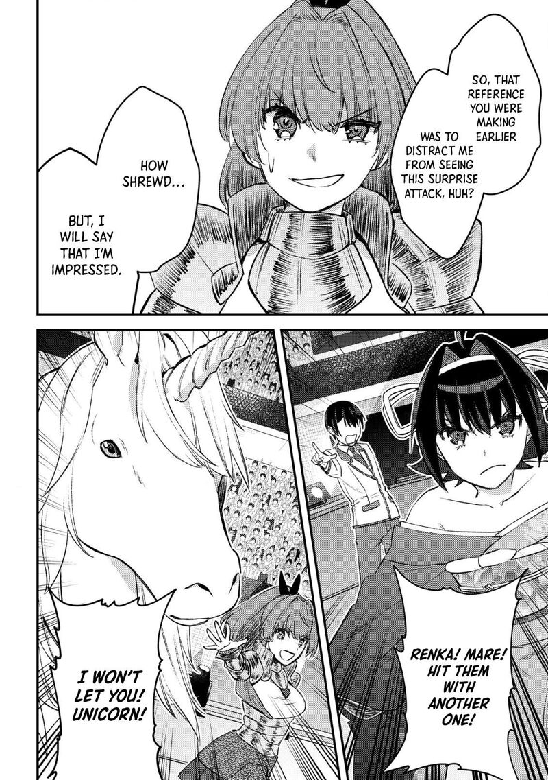 Mob Kousei No Ore Demo Boukensha Ni Nareba Riajuu Ni Naremasuka 23 28