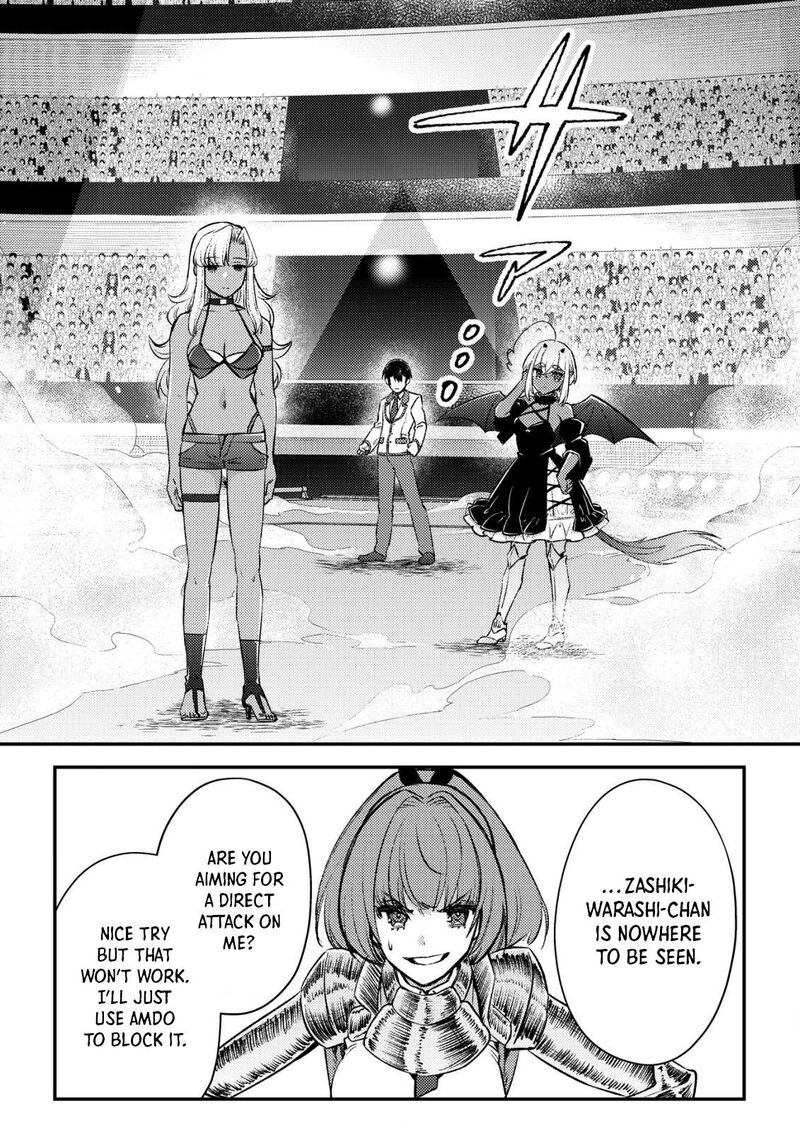 Mob Kousei No Ore Demo Boukensha Ni Nareba Riajuu Ni Naremasuka 23 38