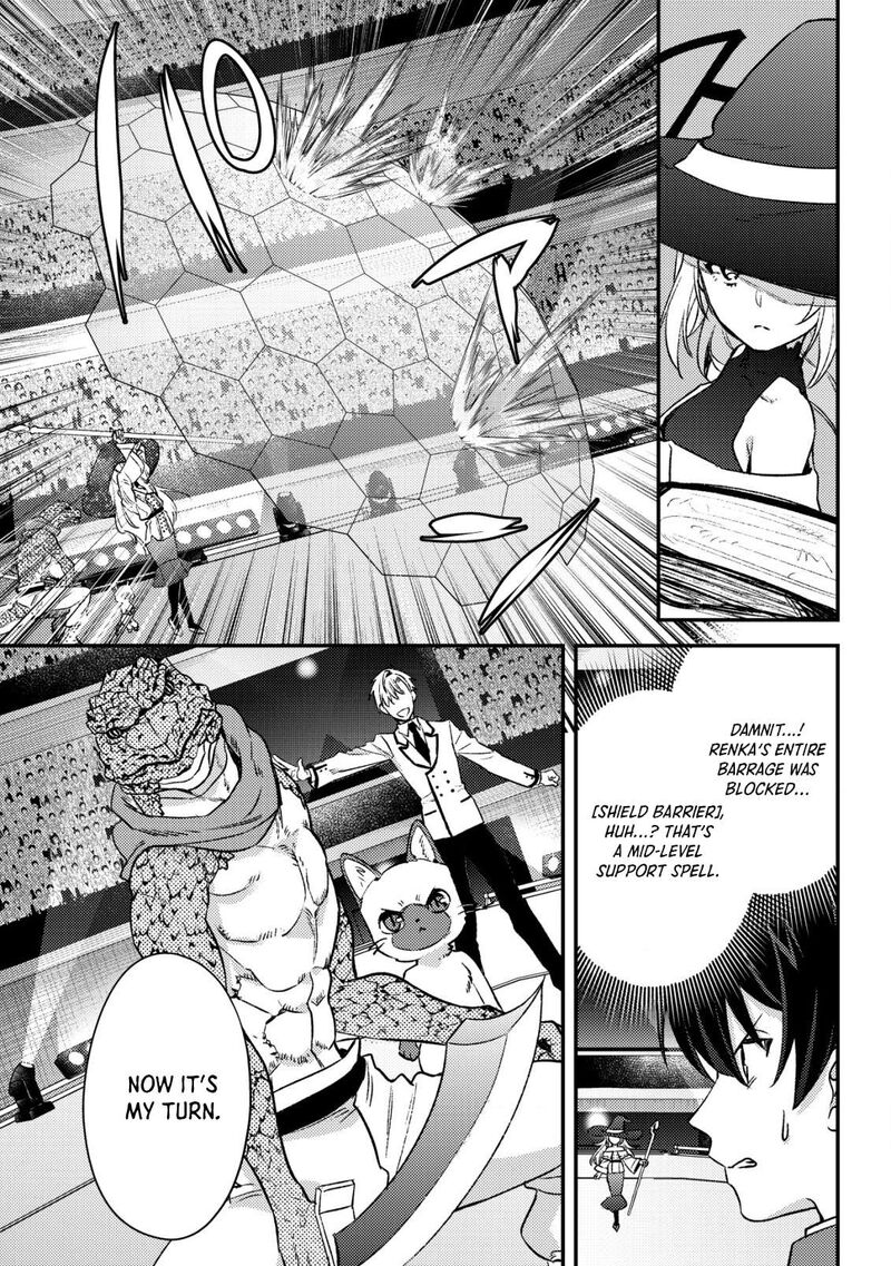 Mob Kousei No Ore Demo Boukensha Ni Nareba Riajuu Ni Naremasuka 24 16