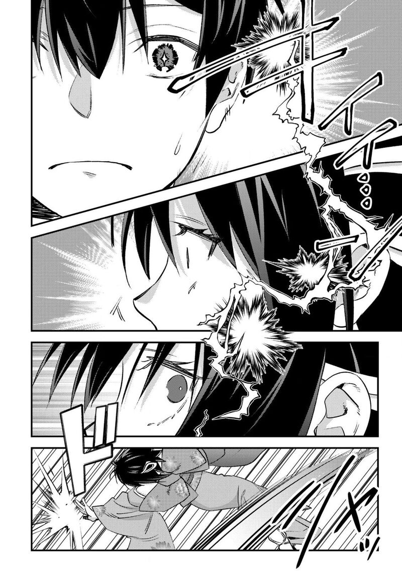 Mob Kousei No Ore Demo Boukensha Ni Nareba Riajuu Ni Naremasuka 24 43