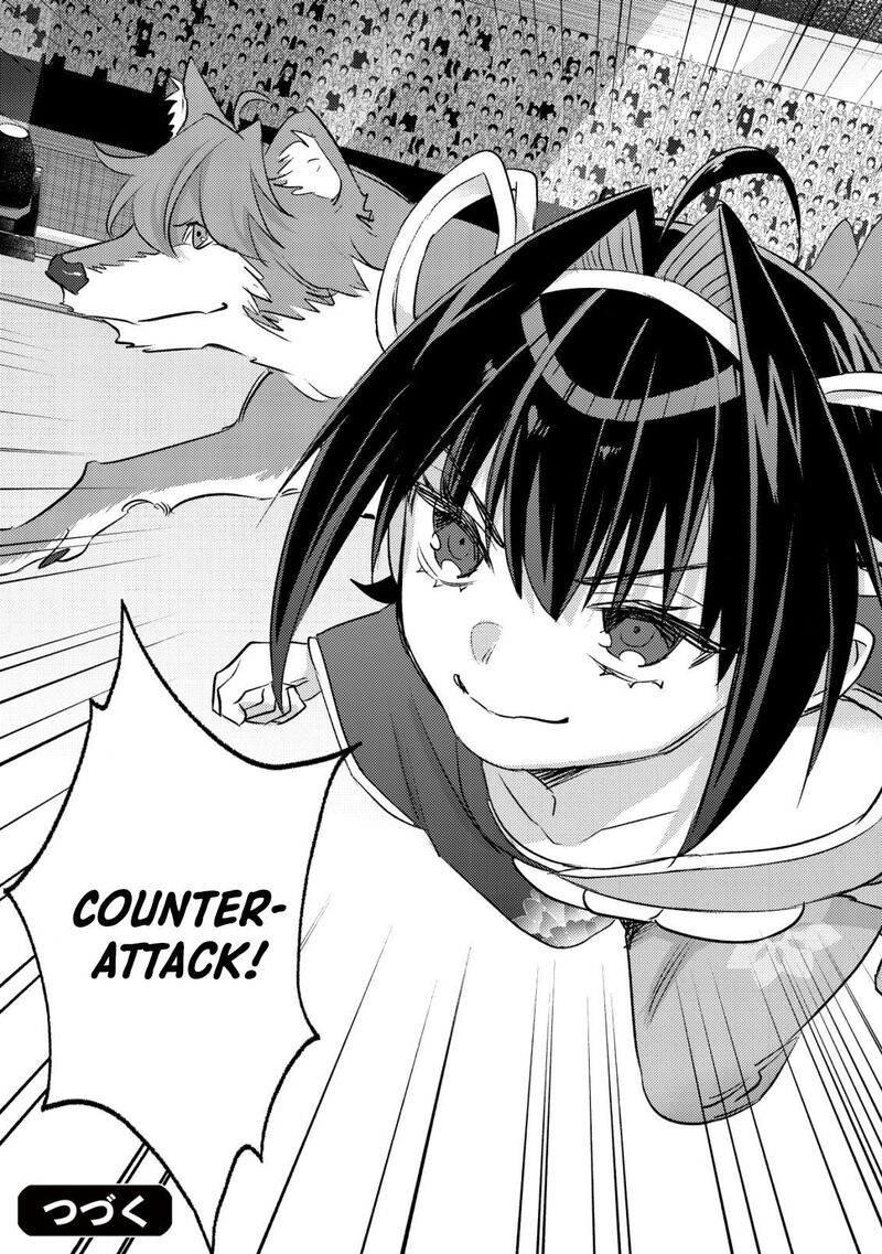 Mob Kousei No Ore Demo Boukensha Ni Nareba Riajuu Ni Naremasuka 24 47