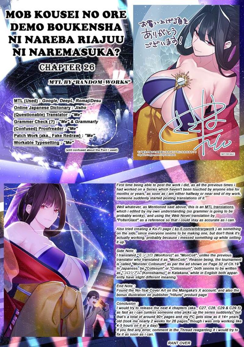 Mob Kousei No Ore Demo Boukensha Ni Nareba Riajuu Ni Naremasuka 26 27
