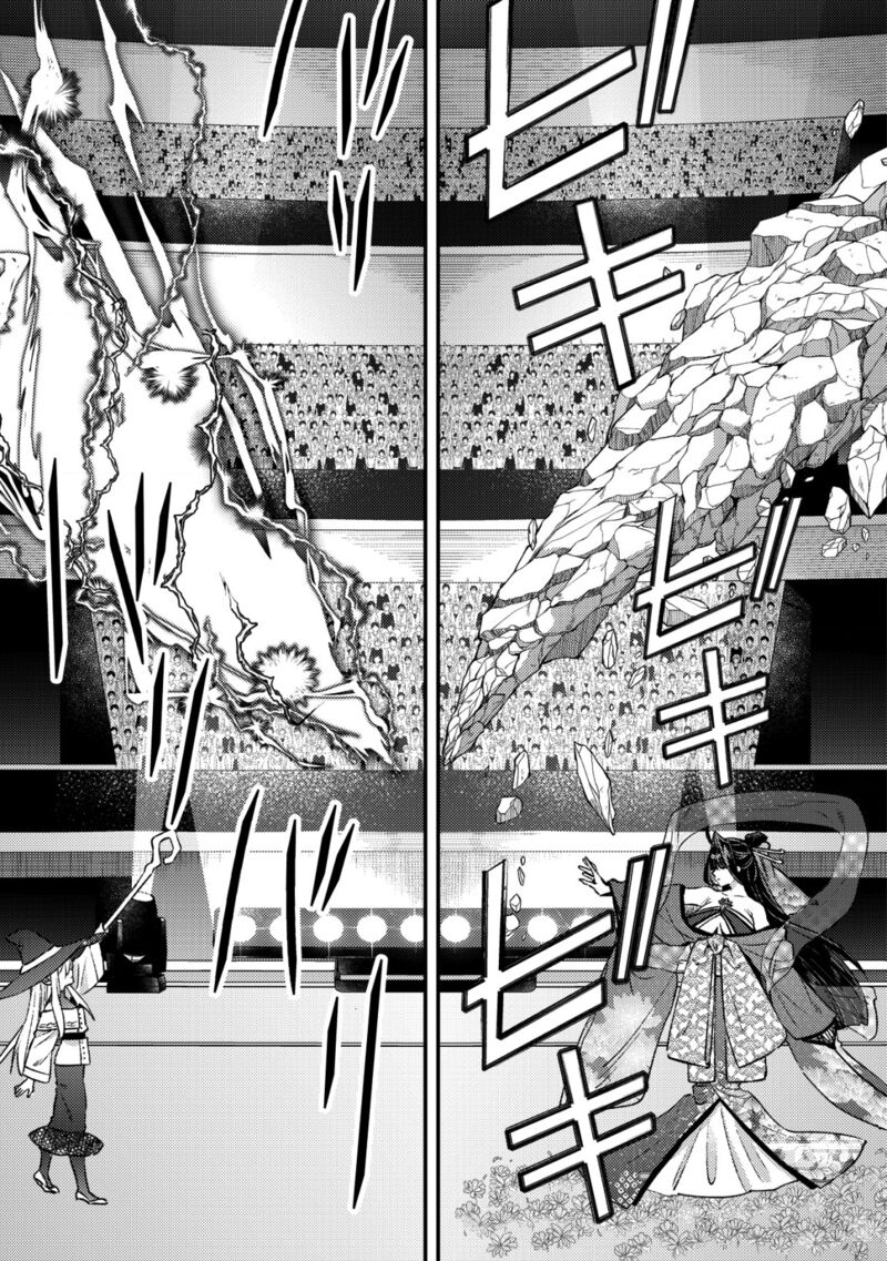 Mob Kousei No Ore Demo Boukensha Ni Nareba Riajuu Ni Naremasuka 27 22