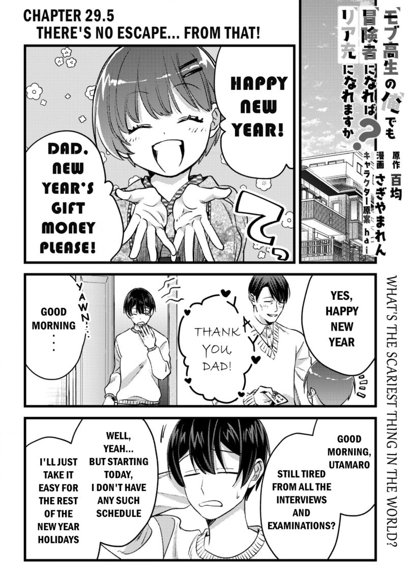 Mob Kousei No Ore Demo Boukensha Ni Nareba Riajuu Ni Naremasuka 29e 1