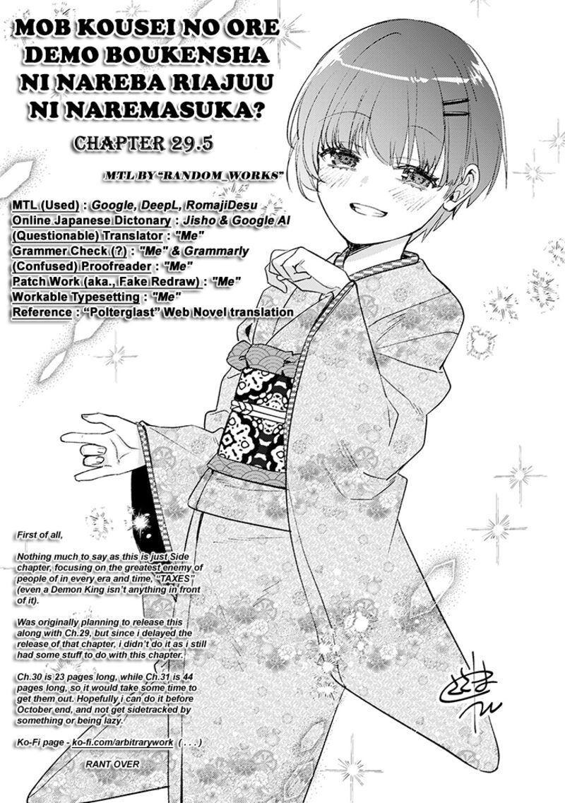 Mob Kousei No Ore Demo Boukensha Ni Nareba Riajuu Ni Naremasuka 29e 10