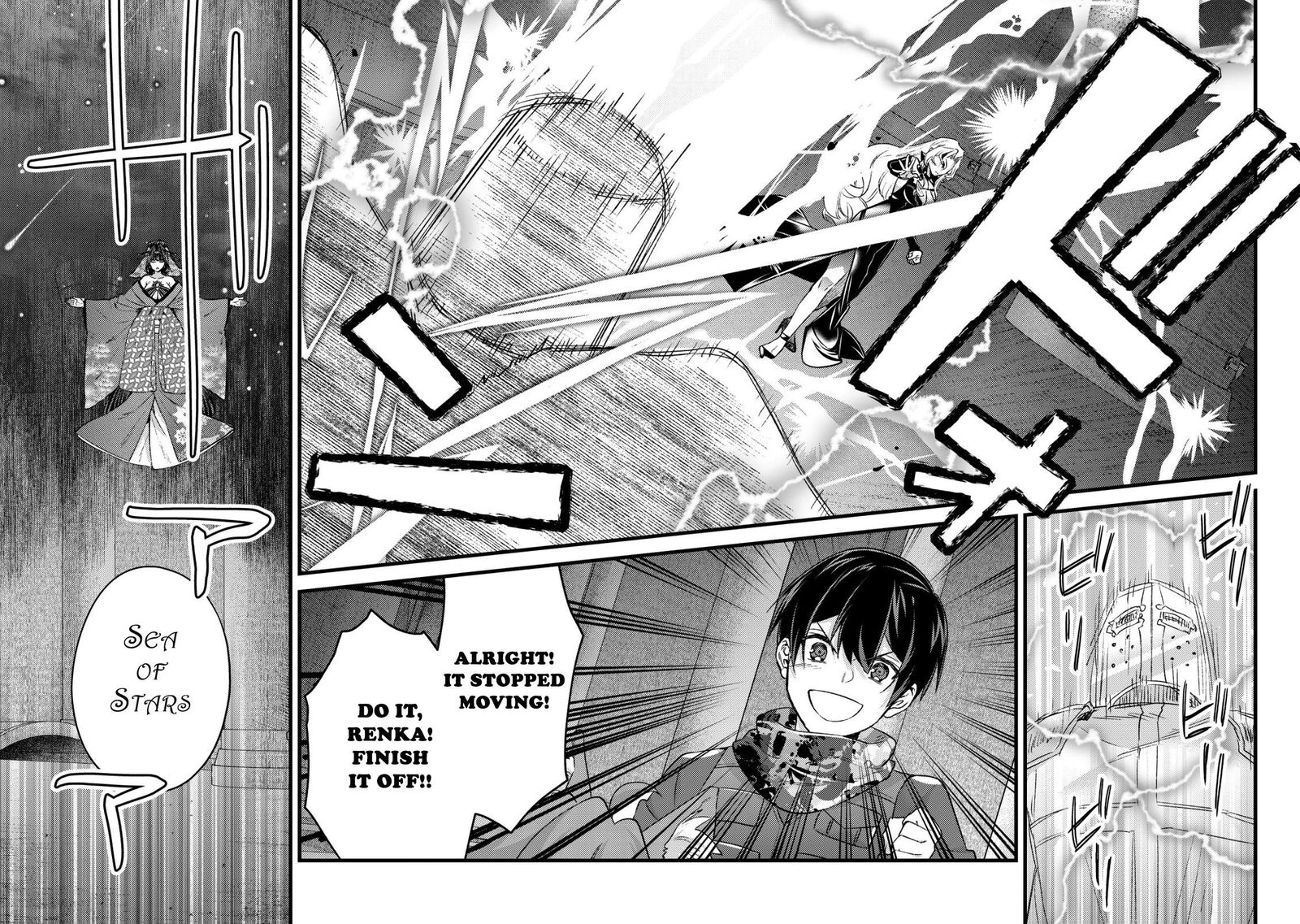 Mob Kousei No Ore Demo Boukensha Ni Nareba Riajuu Ni Naremasuka 31 30