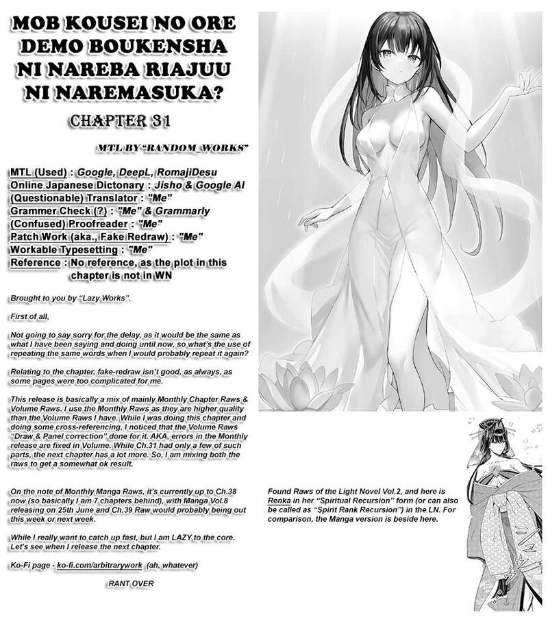 Mob Kousei No Ore Demo Boukensha Ni Nareba Riajuu Ni Naremasuka 31 42