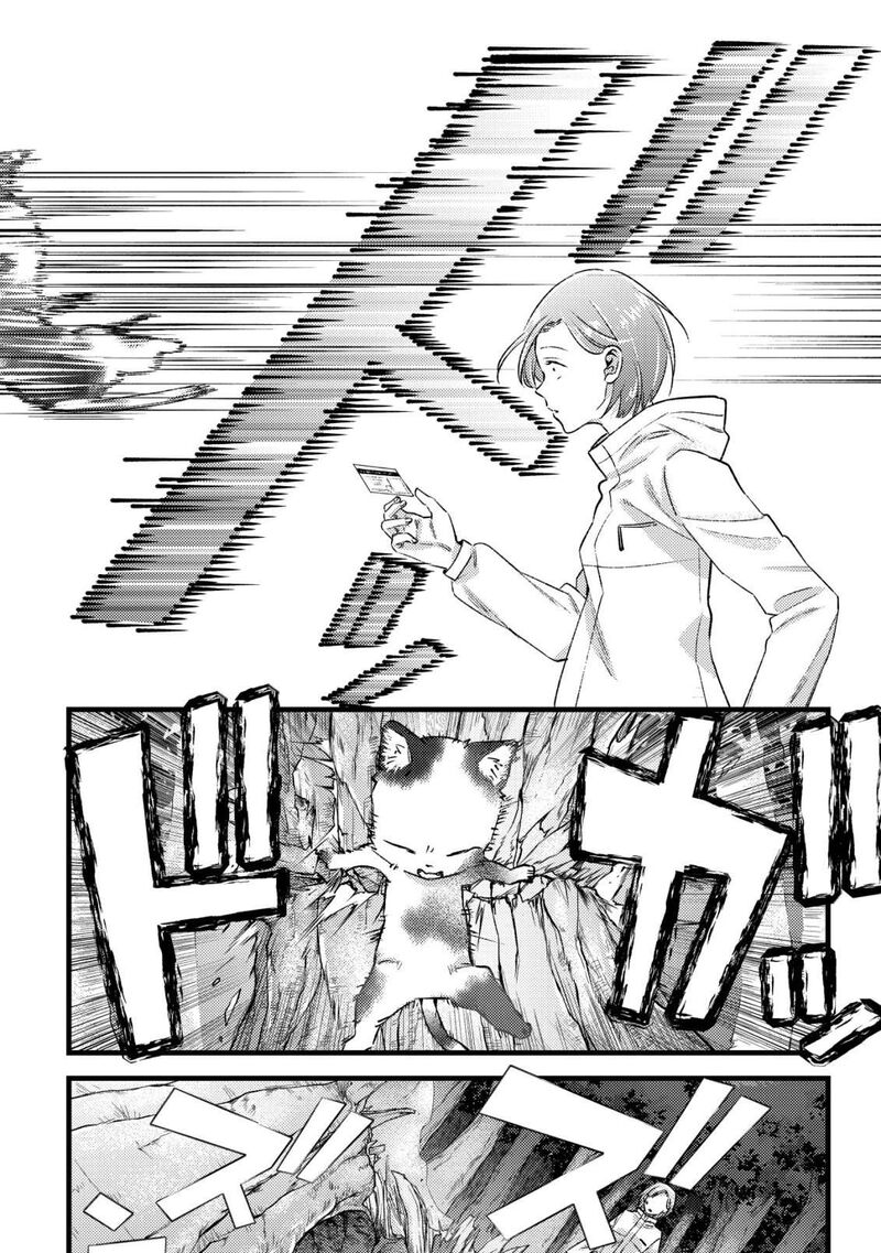 Mob Kousei No Ore Demo Boukensha Ni Nareba Riajuu Ni Naremasuka 32 6