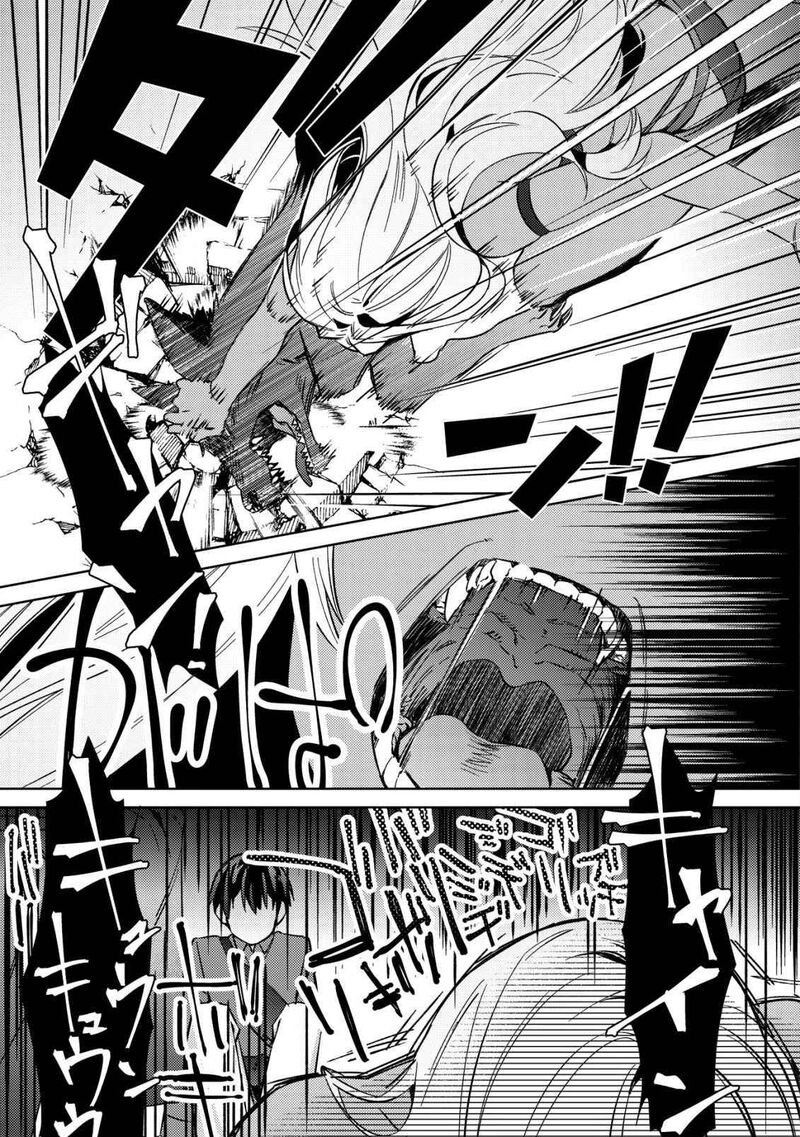Mob Kousei No Ore Demo Boukensha Ni Nareba Riajuu Ni Naremasuka 4 24