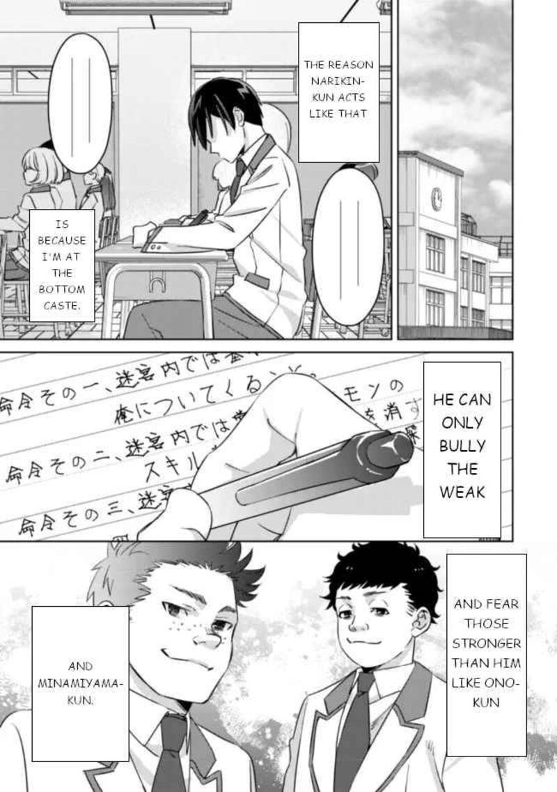 Mob Kousei No Ore Demo Boukensha Ni Nareba Riajuu Ni Naremasuka 5 10