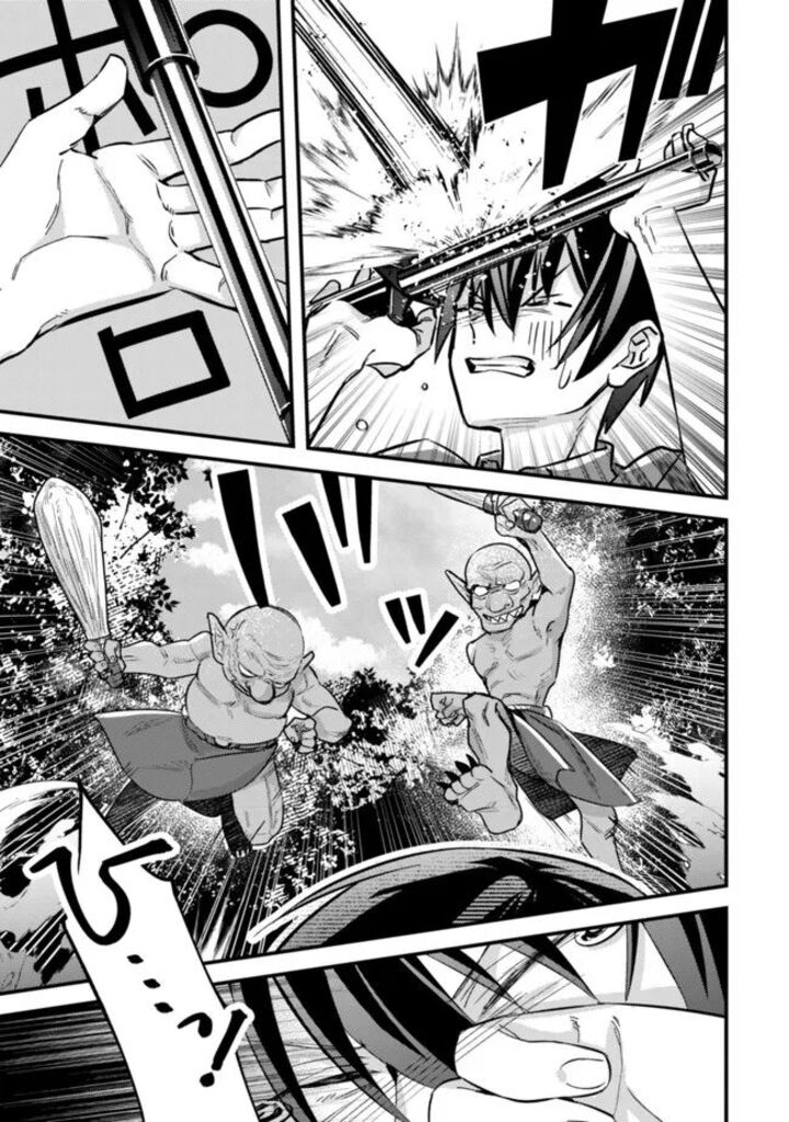 Mob Kousei No Ore Demo Boukensha Ni Nareba Riajuu Ni Naremasuka 6 10