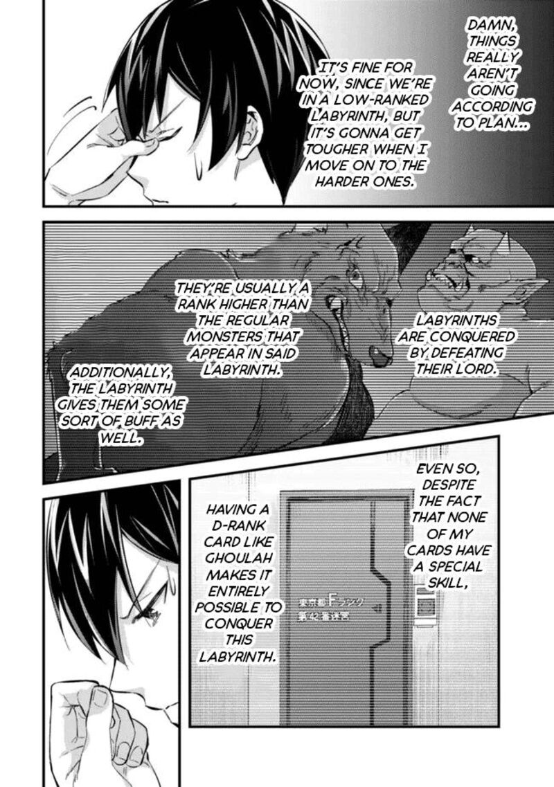 Mob Kousei No Ore Demo Boukensha Ni Nareba Riajuu Ni Naremasuka 8 14