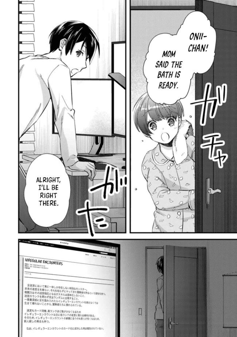 Mob Kousei No Ore Demo Boukensha Ni Nareba Riajuu Ni Naremasuka 8 20