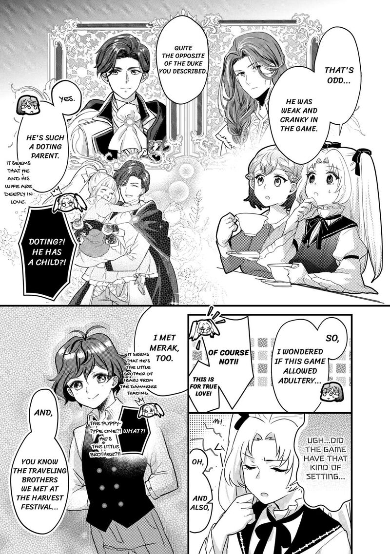 Mob Nanoni Makikomarete Imasu Ouji No Ibukuro Wo TsukandarashII 11 17