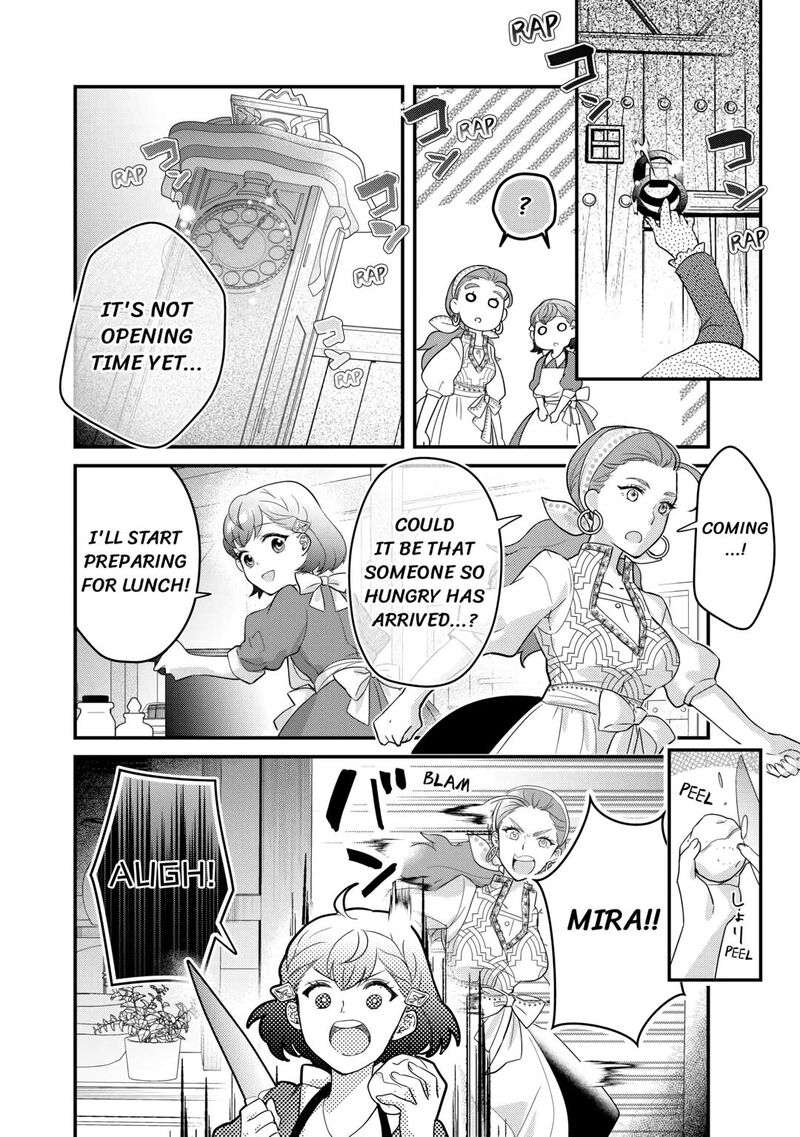 Mob Nanoni Makikomarete Imasu Ouji No Ibukuro Wo TsukandarashII 11 6