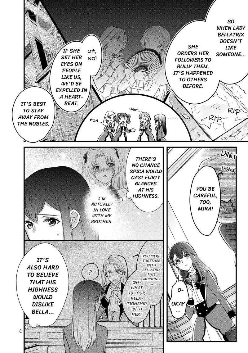 Mob Nanoni Makikomarete Imasu Ouji No Ibukuro Wo TsukandarashII 18 4