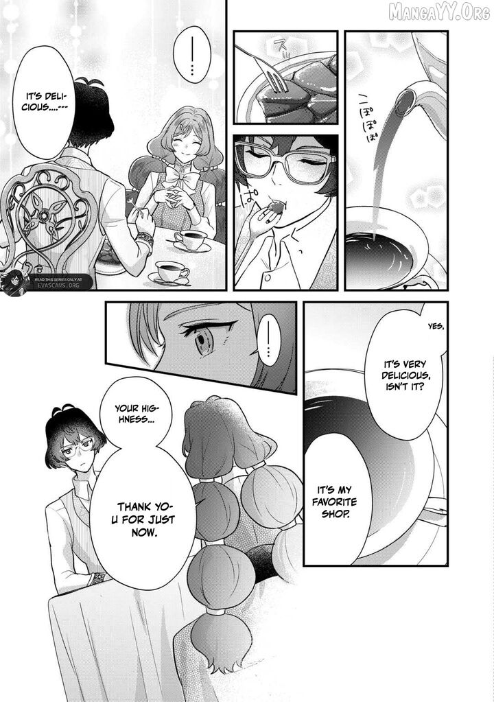 Mob Nanoni Makikomarete Imasu Ouji No Ibukuro Wo TsukandarashII 19 13