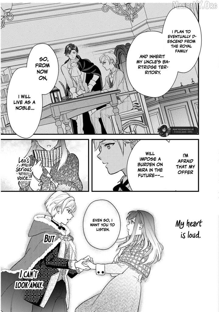 Mob Nanoni Makikomarete Imasu Ouji No Ibukuro Wo TsukandarashII 19 21