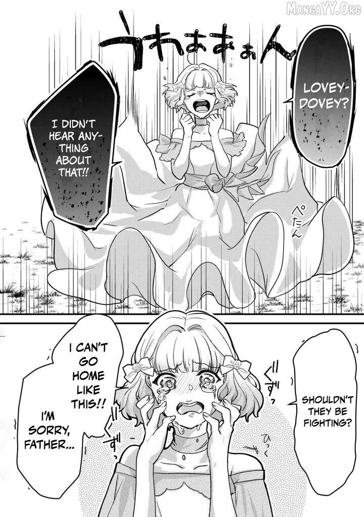 Mob Nanoni Makikomarete Imasu Ouji No Ibukuro Wo TsukandarashII 20 21