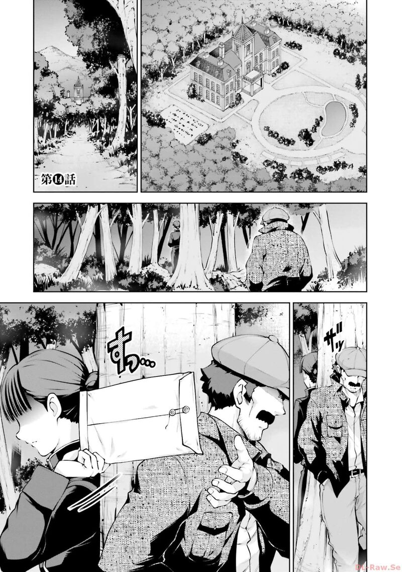 Mobile Suit Gundam Battle Operation Code Fairy 14 1