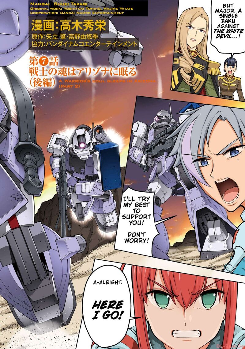 Mobile Suit Gundam Battle Operation Code Fairy 7 4