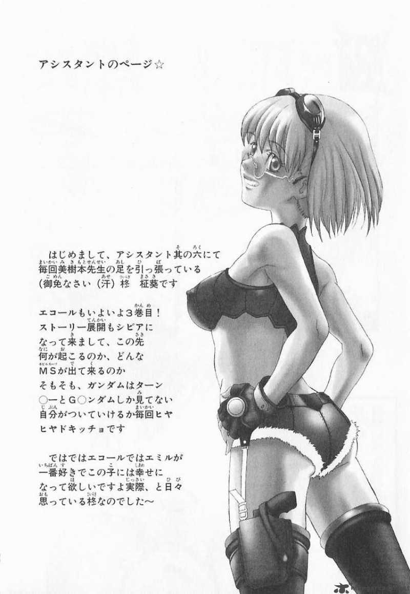 Mobile Suit Gundam Ecole Du Ciel 16 30