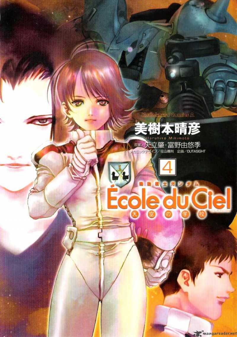 Mobile Suit Gundam Ecole Du Ciel 17 1