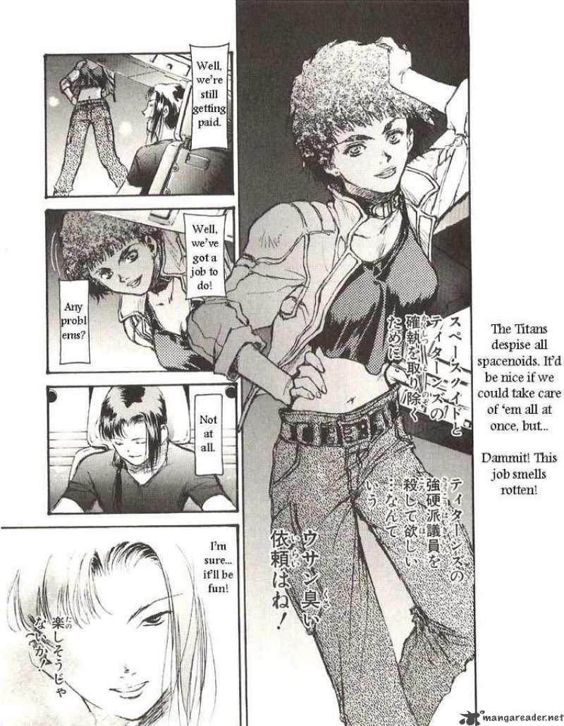Mobile Suit Gundam Ecole Du Ciel 18 12