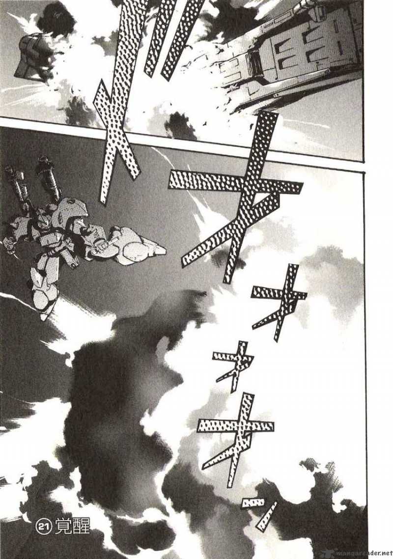 Mobile Suit Gundam Ecole Du Ciel 21 1