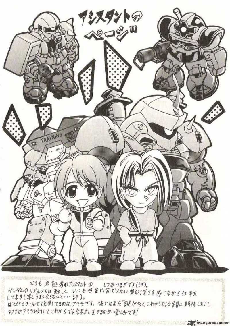Mobile Suit Gundam Ecole Du Ciel 21 35