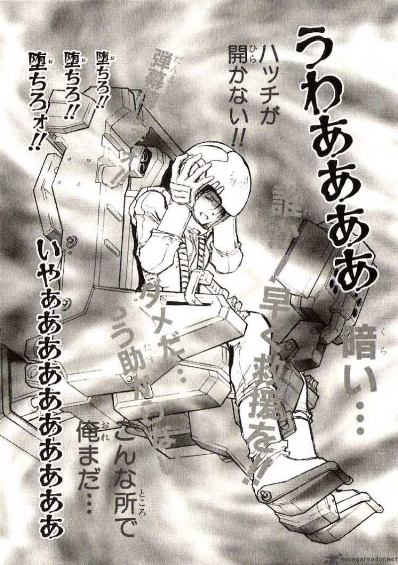 Mobile Suit Gundam Ecole Du Ciel 21 5