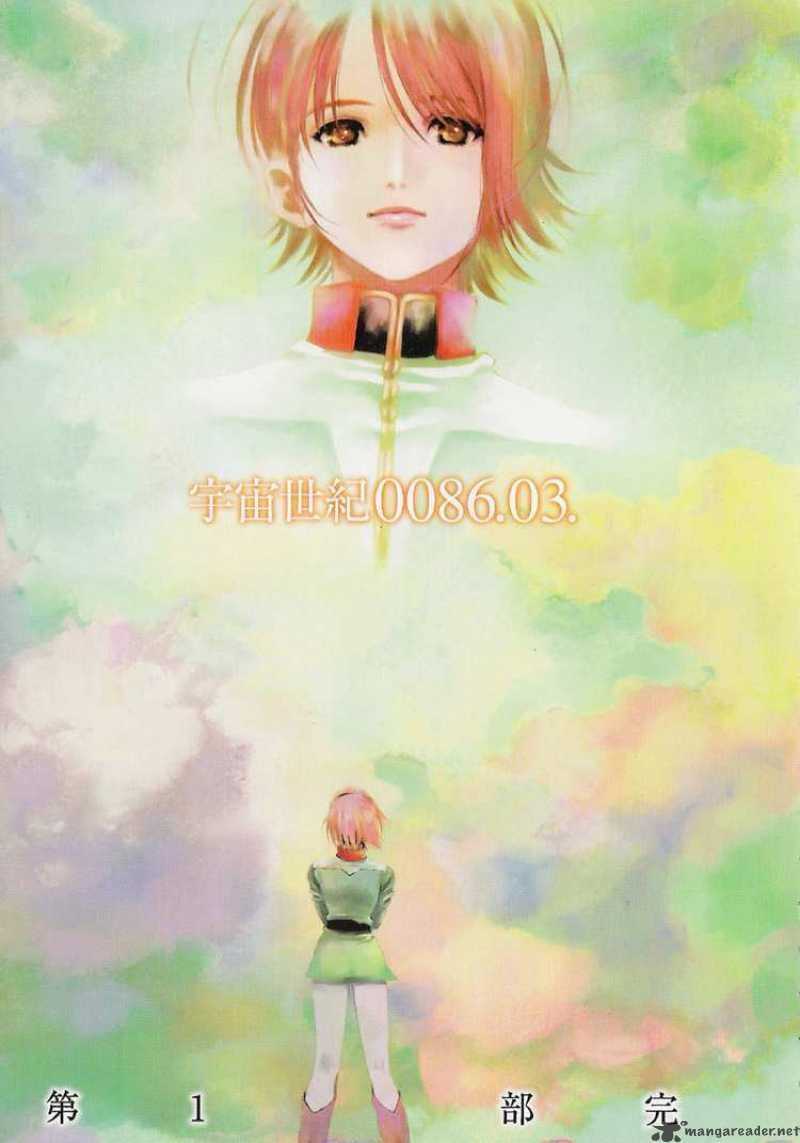 Mobile Suit Gundam Ecole Du Ciel 22 36