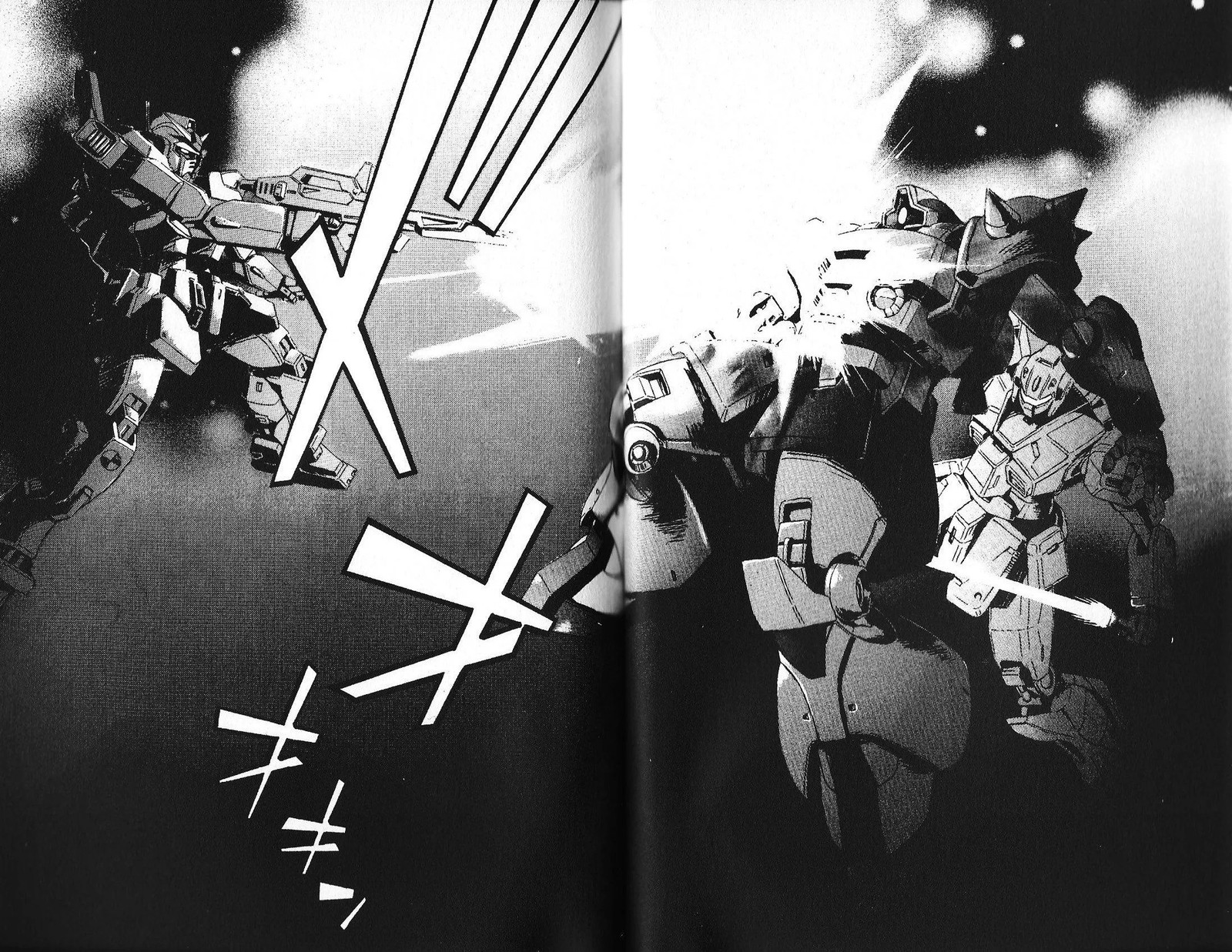 Mobile Suit Gundam Ecole Du Ciel 34 26