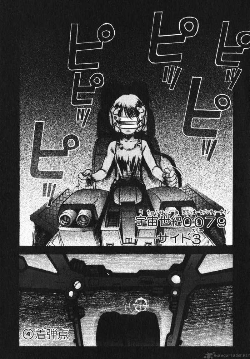 Mobile Suit Gundam Ecole Du Ciel 4 1