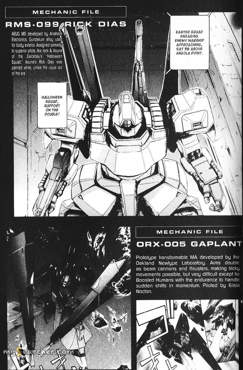 Mobile Suit Gundam Ecole Du Ciel 41 17