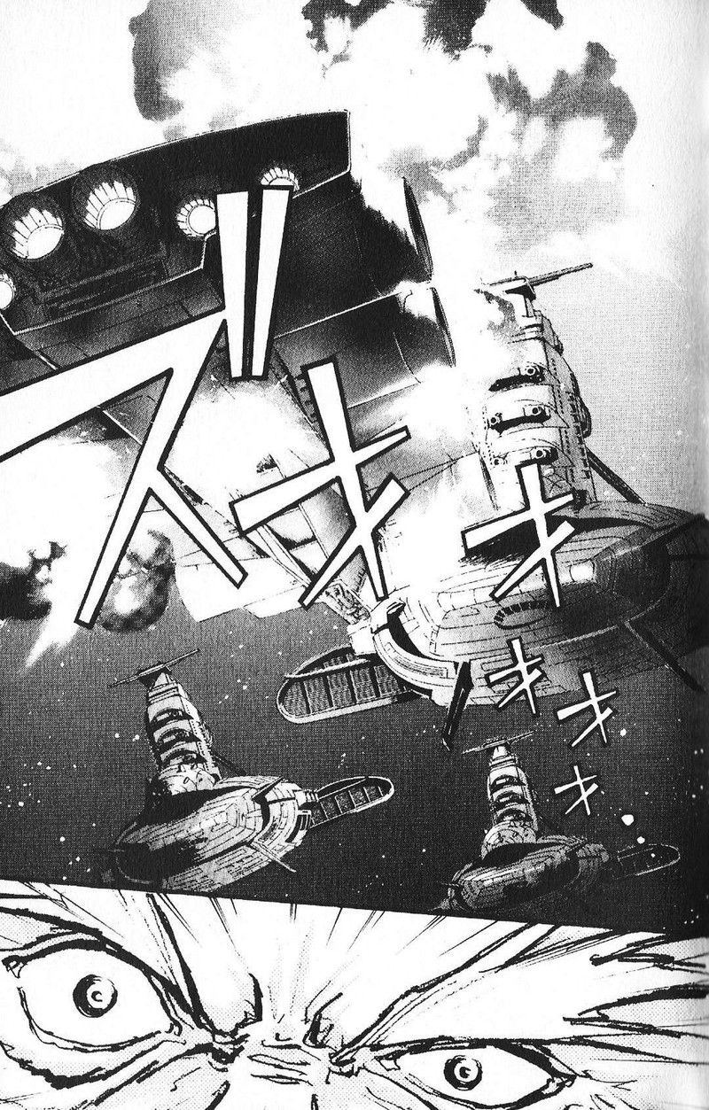 Mobile Suit Gundam Ecole Du Ciel 44 25