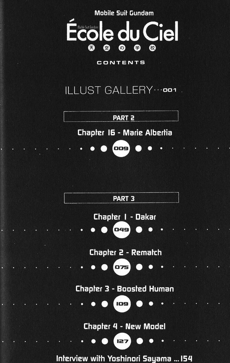 Mobile Suit Gundam Ecole Du Ciel 45 3