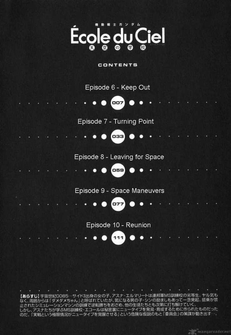 Mobile Suit Gundam Ecole Du Ciel 6 11