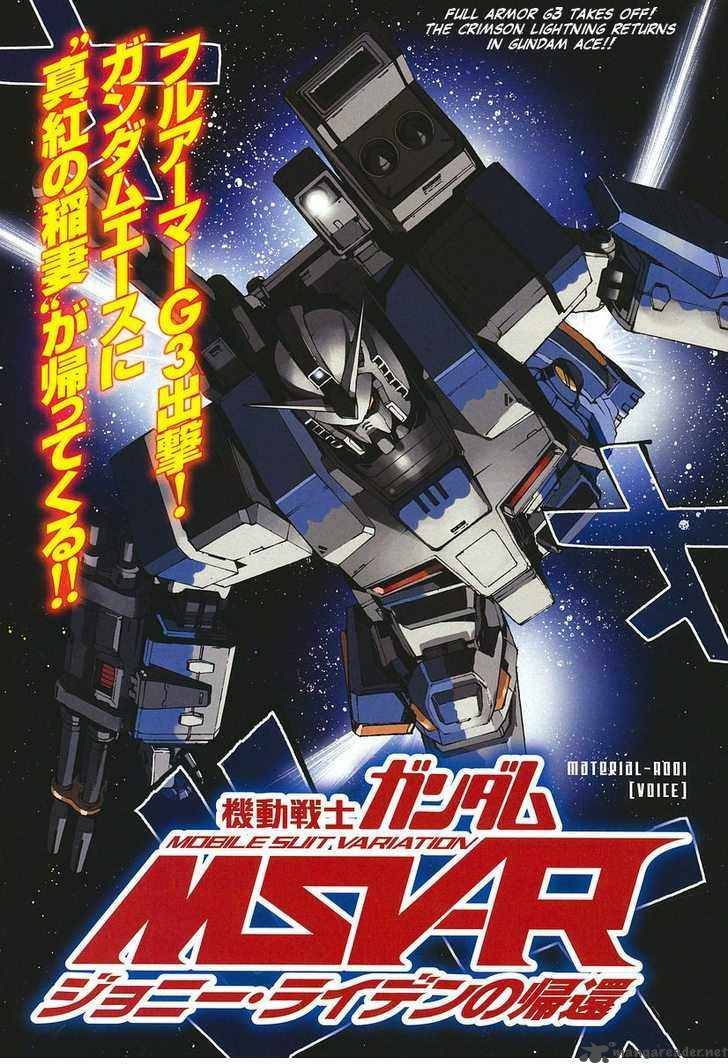Mobile Suit Gundam Msv R Johnny Ridden No Kikan 1 3