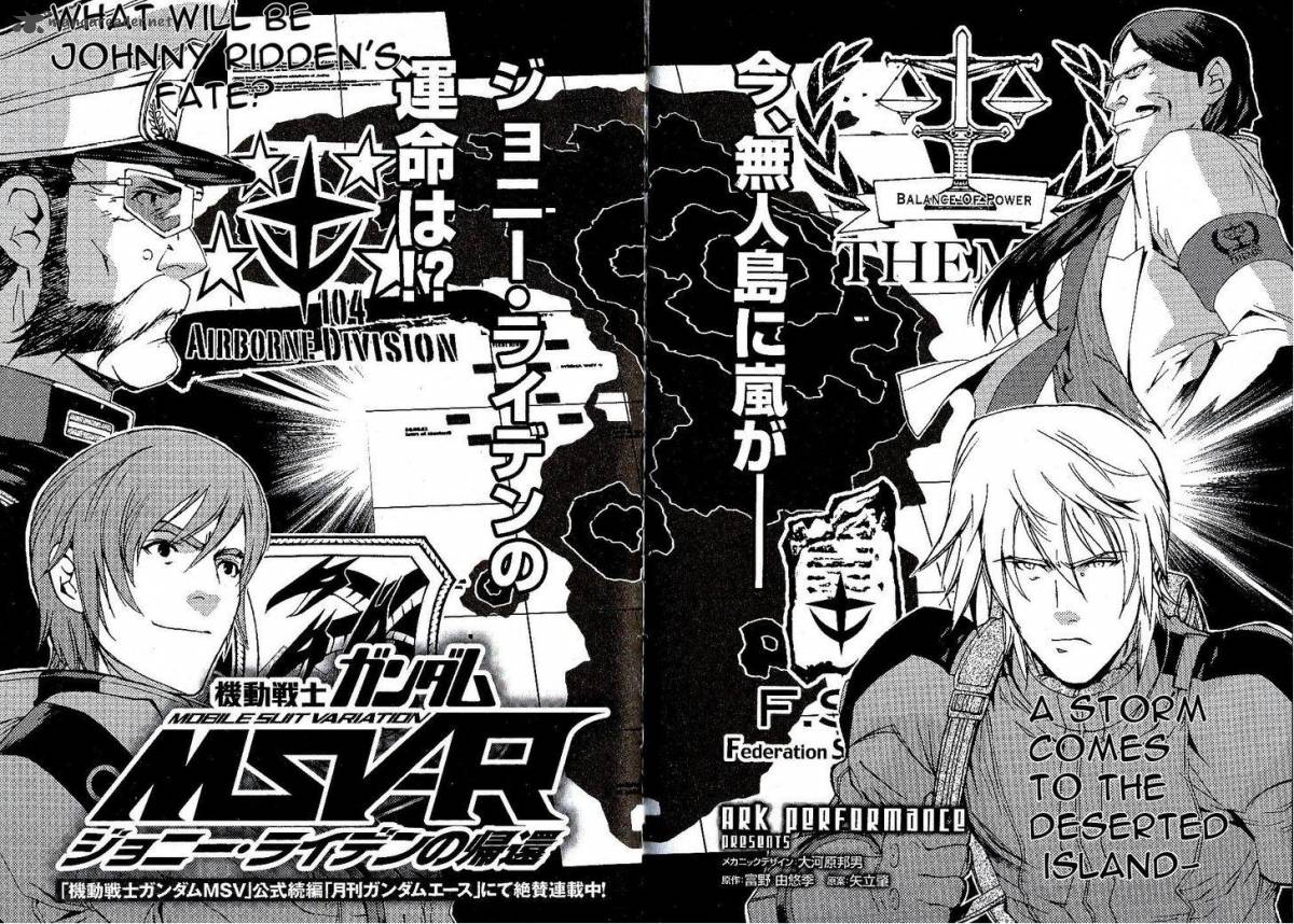 Mobile Suit Gundam Msv R Johnny Ridden No Kikan 16 43