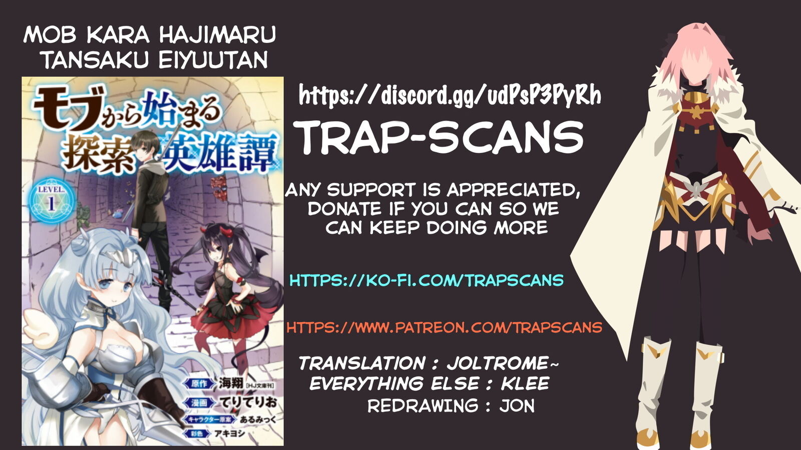 Mobu Kara Hajimaru Tansaku Eiyuutan 1 1