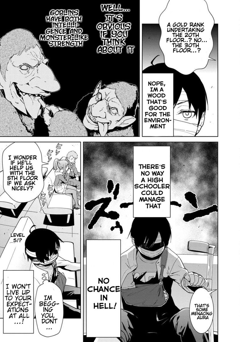 Mobu Kara Hajimaru Tansaku Eiyuutan 1 26