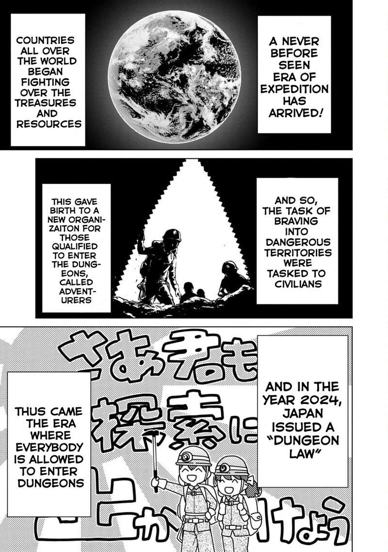 Mobu Kara Hajimaru Tansaku Eiyuutan 1 8