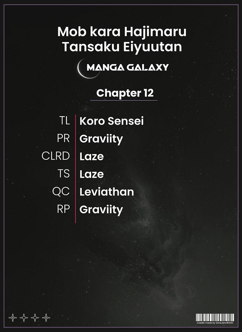 Mobu Kara Hajimaru Tansaku Eiyuutan 12 1